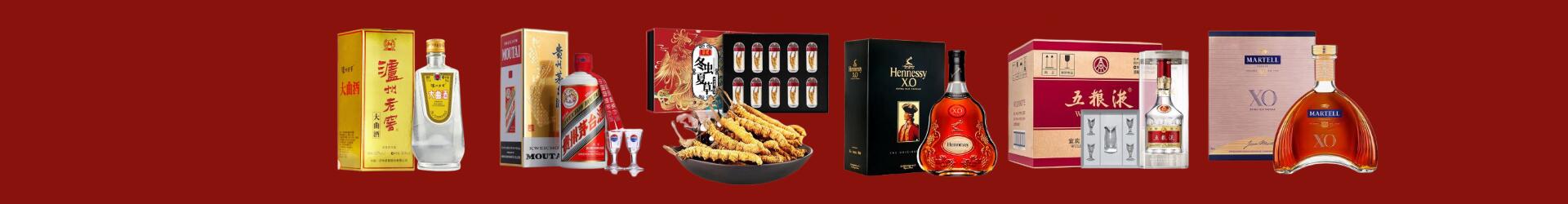 临漳县盈恒烟酒商行