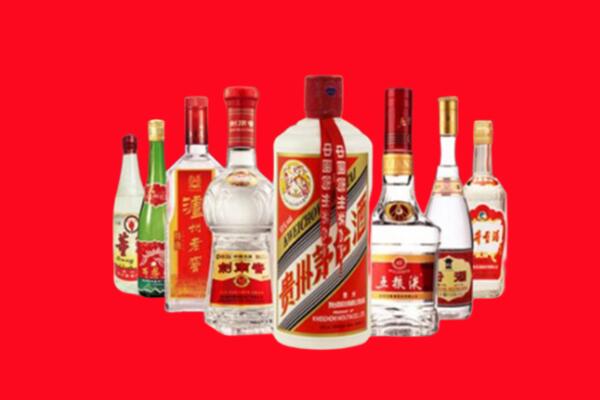 临漳县回收名酒