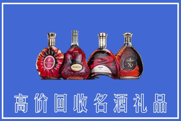 临漳县回收洋酒