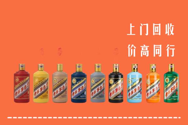 临漳县回收茅台酒