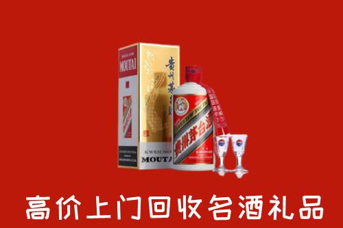 临漳县回收茅台酒