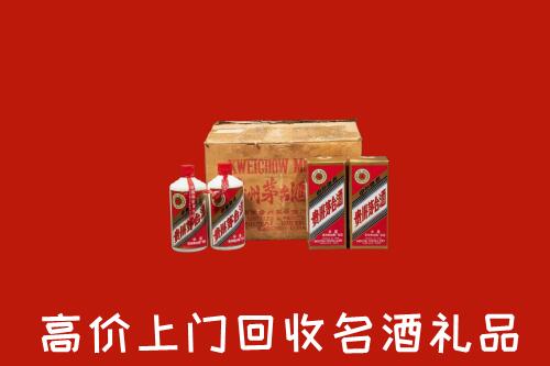 附近收购：临漳县回收铁盖茅台酒