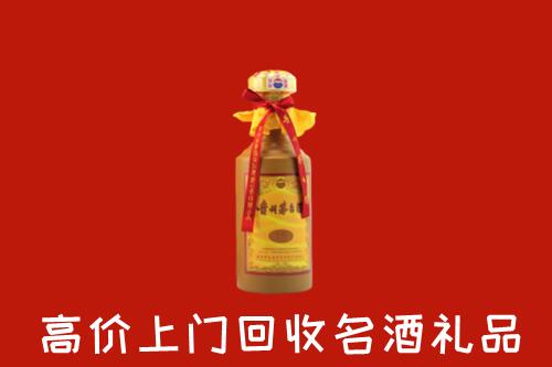 临漳县回收茅台酒