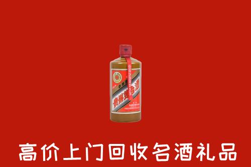 临漳县回收陈酿茅台酒