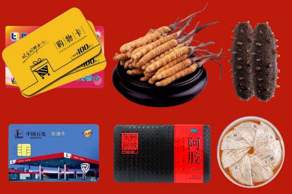 临漳县烟酒回收礼品