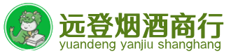 临漳县烟酒回收:茅台酒,酒瓶,洋酒,名酒,冬虫夏草,老酒,临漳县跃国烟酒经营部